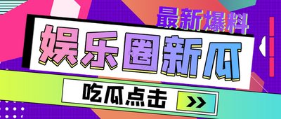 吃瓜网导航